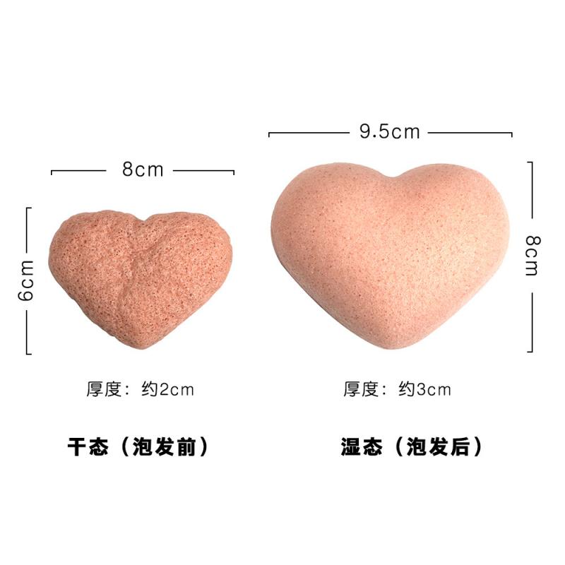 7 Colors Heart-shaped Cleansing Puff Sponge Exfoliating Cleansing Konjac Flutter Natural Soft Deep Cleansing Blackhead Face Wash