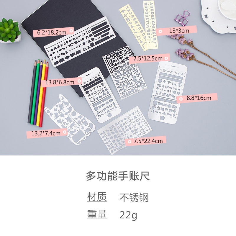 BZNVN Office pattern template w41al hollow w51 Cute Metal Bookmark Drawing Ruler