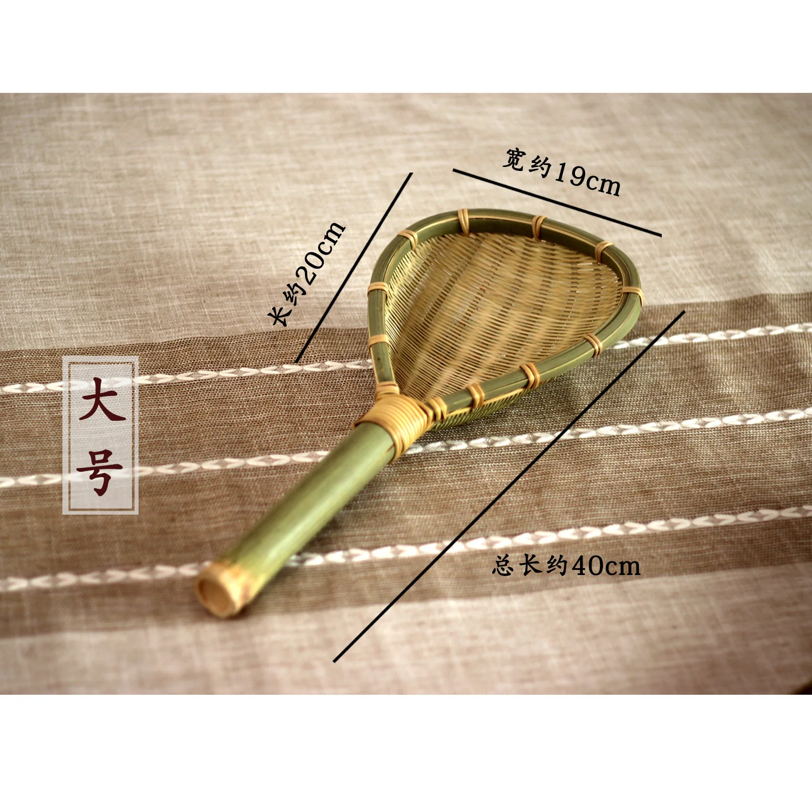 Bamboo Products Kitchen Supplies Handmade Bamboo Braided Rice Colander Soup Spoon Noodles Household Drain Spoon: Red