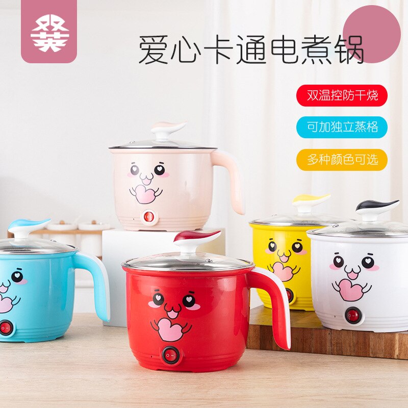 multi-functional electric cooker takeaway mini small power electric cooking pot student dormitory noodles small electric cooker