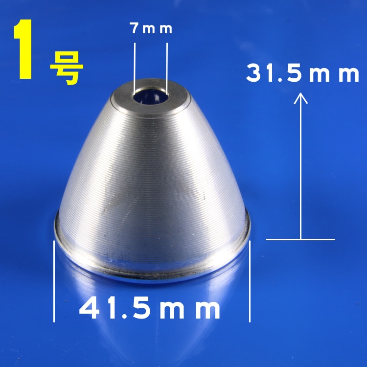 1Pcs Aluminium Led Zaklamp Reflector Condensor Cup Weerspiegelen Cap Dia 42Mm
