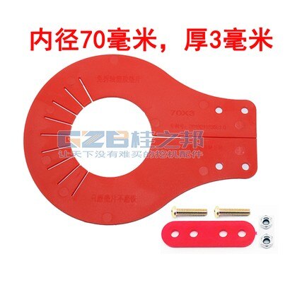 4pcs For Excavator parts disassembly-free bucket shaft gasket bucket pin adjustment activity plastic quick disassembly shaft: 70MM-3MM-4pcs