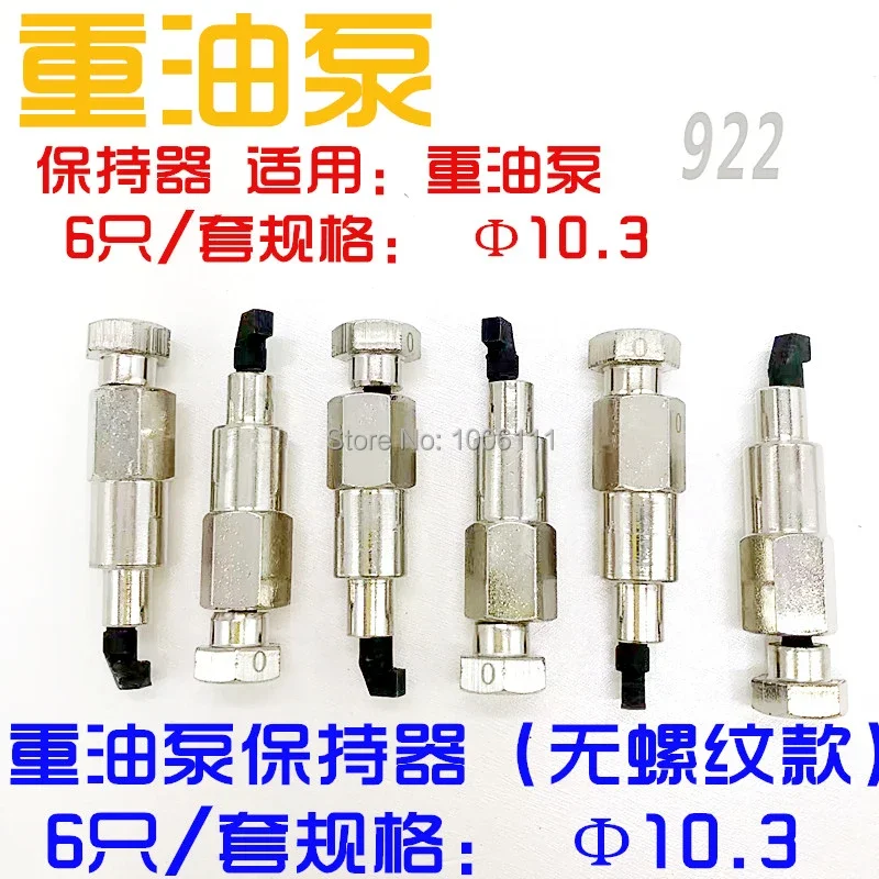 Dieselpumphållare underhållare reparationsverktyg för  p7100 pw2000 weifu longkou: Rosa