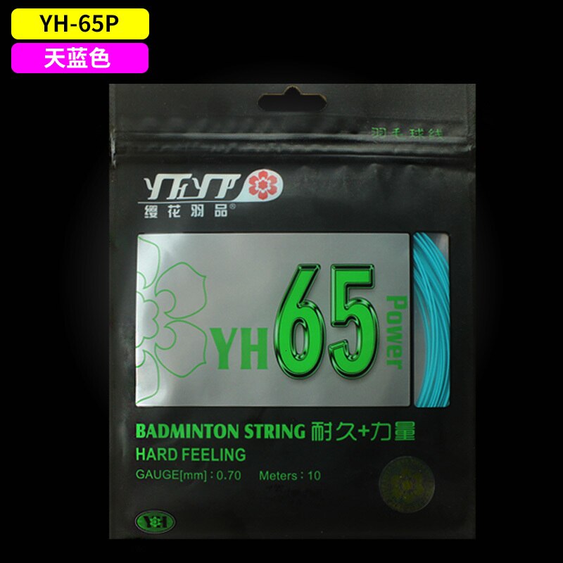 2PCS BG65 Same Badminton String YH65POWER High Elasticity Super Durable Racquet Net 0.7mm L2098-2SPB: sky blue