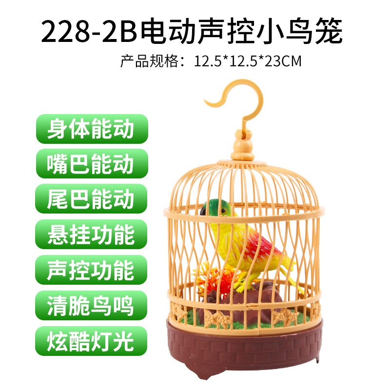 Simulation voice control pet bird toy electric induction parrot electric voice control children&#39;s toy with light for kids: Gold