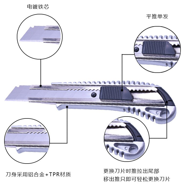 18mm aluminum alloy art knife rest tool knife wallpaper knife paper cutter