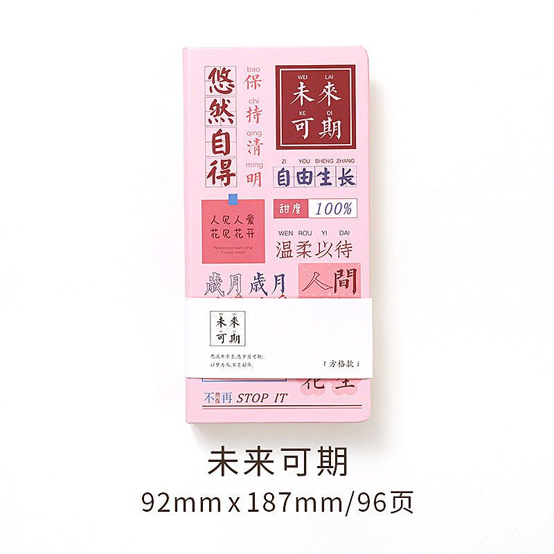 Hardfaced Weekly Notebook English Checked Student Hand Ledger Notebook Korean Stationery Notebook: green