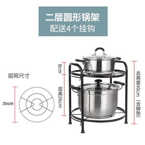 kitchen storage pot floor multi-layer corner rack electric rice cooker rack black kitchenware storage pot rack WF1105: 2 layer