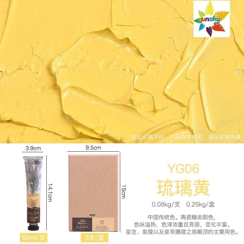Original Phoenix Picasso High grade gray Oil color High thickness Tubular 50 ml 49 colors single Self selected Art supplies: YG06