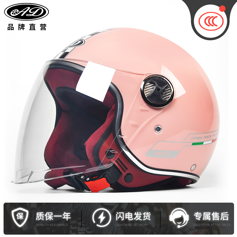 Motorcycle Casco Men Vintage Retro 3/4 Helmets motorbike Bike Bicycle Scooter Helmets Capacete Casque ruby helmet: 12