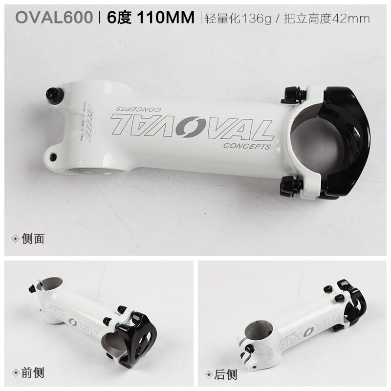 OVAL 31.8*28.6*90-120mm 6-17 Degree Bicycle Stem MTB Mountain Road Bike Handlebar Stem Bicycle Handle bar Stems Black/White: 6 Degree-110mm-White