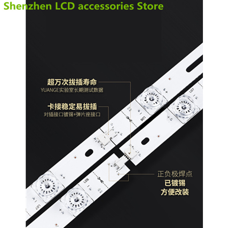 Barra de luz led universal para tv lcd, 32 polegadas, 55 polegadas, barra de luz de fundo universal ab, 2 peças = 580mm + b 585mm 100% novo