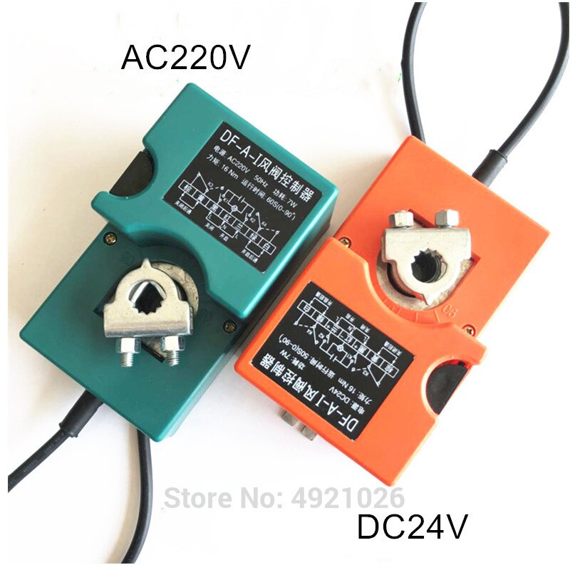 Ajustable air damper drive angle control air damper actuator with position control signal feeback position damper actuator