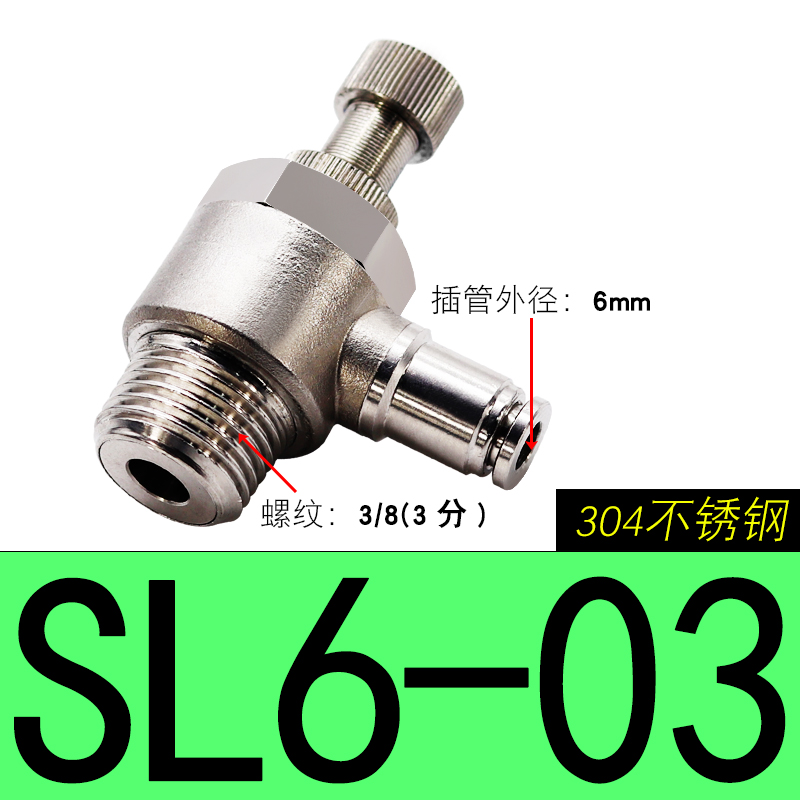 304 Pneumatic fitting SL6-M5 1/8"-6mm Throttle valve pressure reduce control regulating SL10-02 SL6-01 SL8-01 SL6-02: Yellow