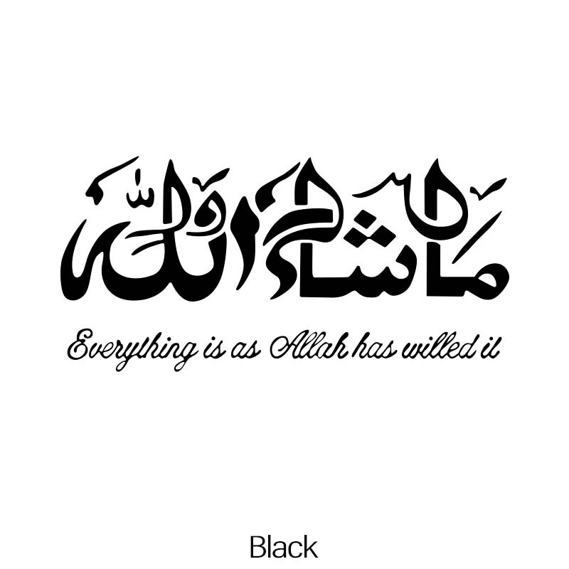 Creatieve Masha Allah Islamitische Kunst Auto Stickers Vinyl Sticker Kalligrafie Moslim Muurschildering Muurdecoratie Sticker: M / zwart