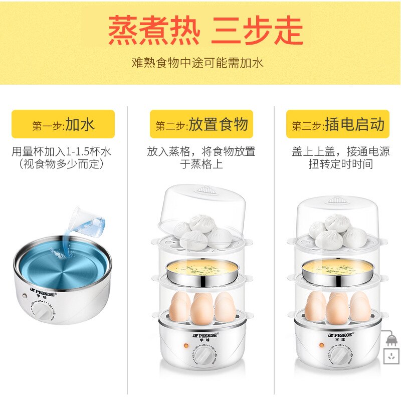 egg boiler steam cooker home appliances for kitchen cooking machine rapid egg cooker egg maker breakfast machine