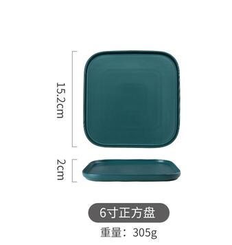 Ceramic Plate Nordic Style Dinner Plate Household Steak Tableware Dish For Breakfast Tray: 5