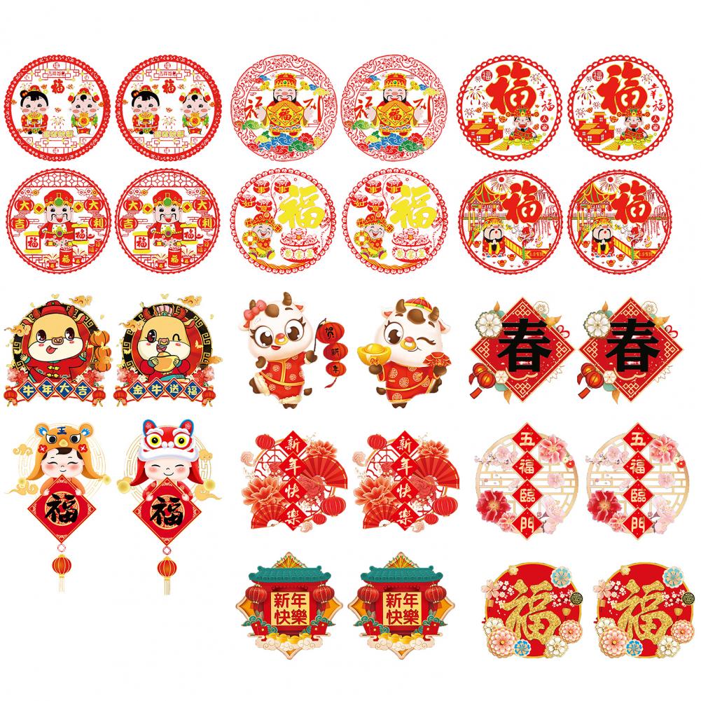 2Pcs Spring Festival Cartoon Glass Sticker Anti-static Window Scene Decal