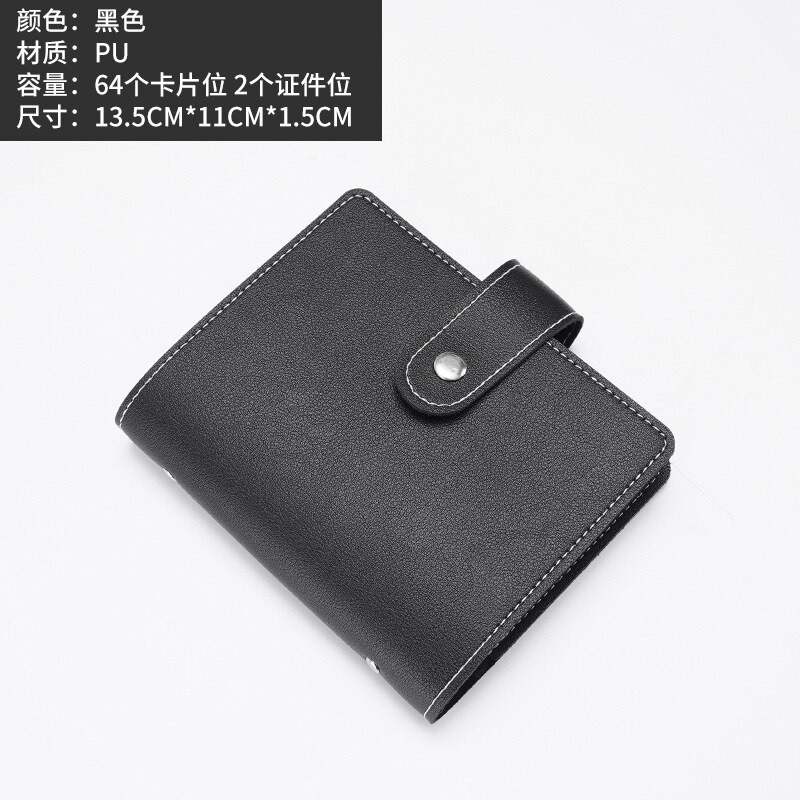 Large-Capacity Card Holder Book Business Card Storage Cards Collection Supports Text Carving Business: short black