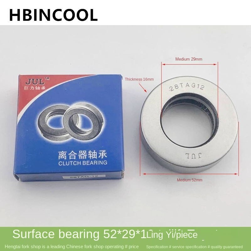 For Forklift Truck Accessories Forklift Plane Bearing Plane Bearing 28TAG12-SD for Tailift Mitsubishi Toyota Forklift 2-3T