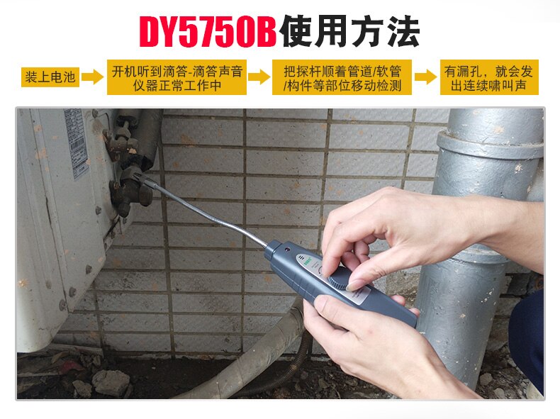 D-tek halogen leak detector detecting instrument for air conditioning freon refrigerant more electronic leak detector