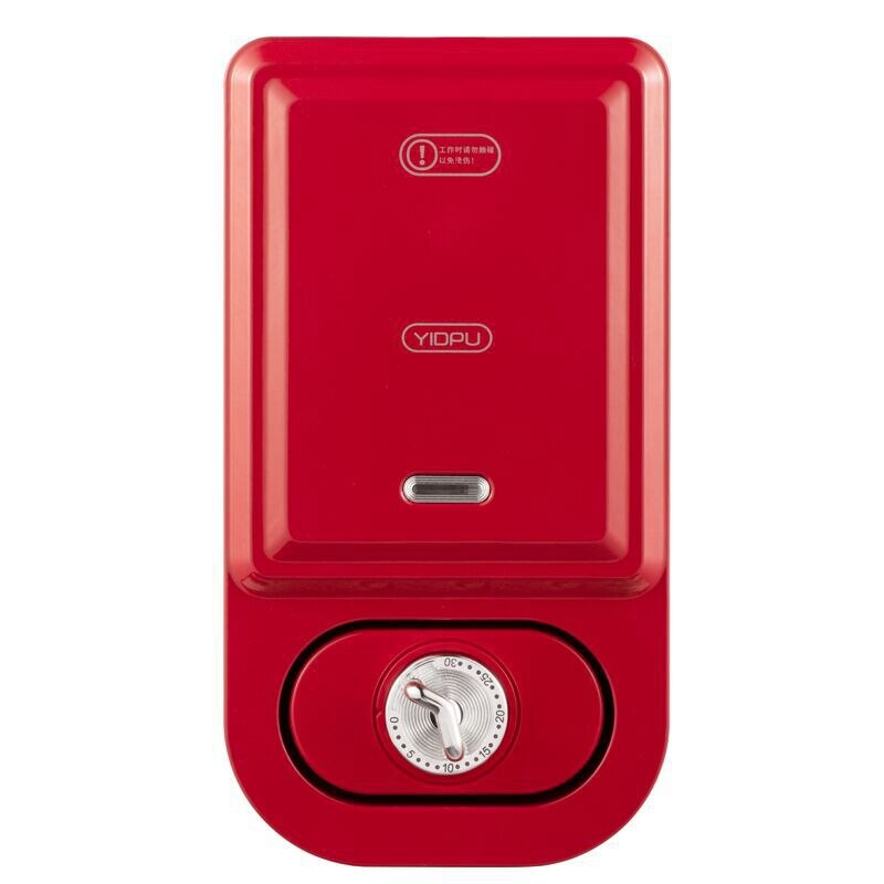YIDPU Breakfast Machine, Bread Machine, Detachable Household Sandwich Machine, Waffle Machine, Electric Baking Machine: red