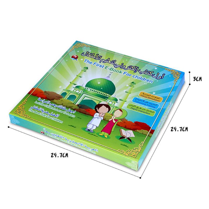 Tablette d&#39;apprentissage du coran islamique, Pad de dessin, jouet Musical pour enfants, jouet éducatif arabe et anglais