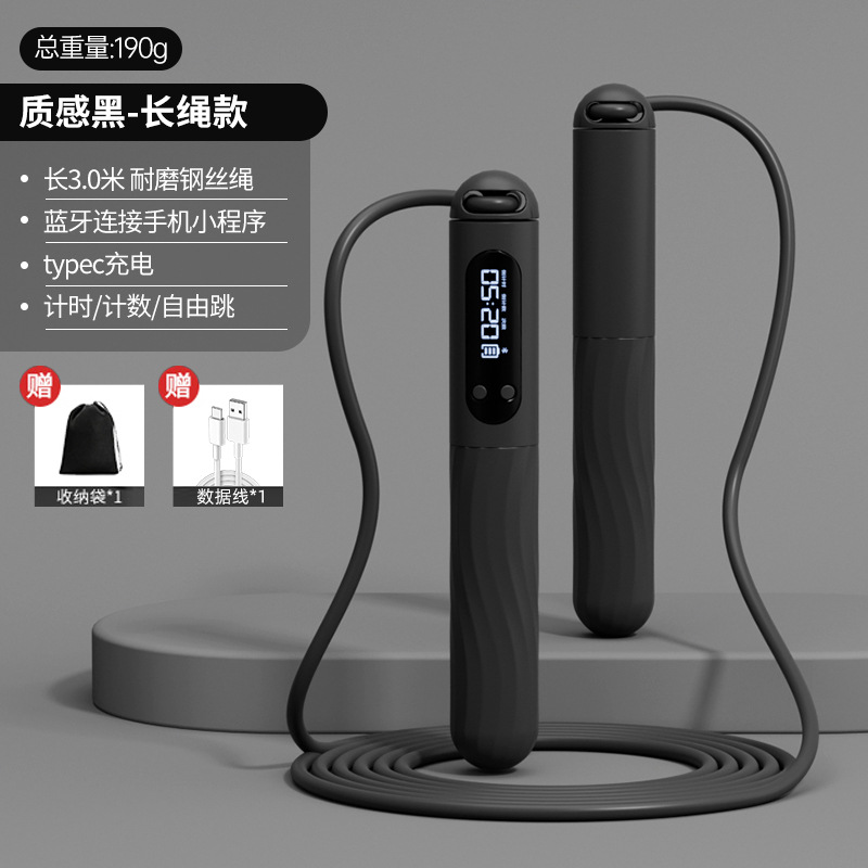 Cuerda de saltar recargable con Bluetooth inteligente, pelota ponderada inalámbrica, deportes de Fitness para adultos, artículos deportivos: Castaño