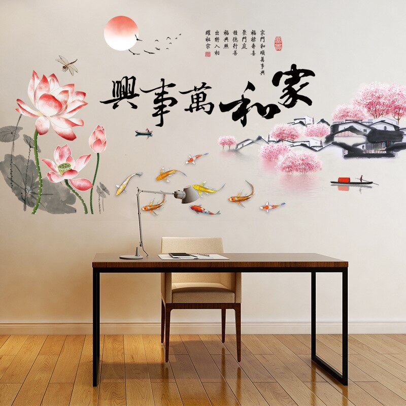 Chinese Stijl Lotus Bloem Muurstickers Home Decor Behang Grote Decals Woonkamer Chinese Inkt Landschap Schilderen Behang