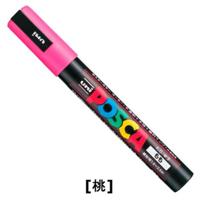 Posca PC-5M Farbigen Mangel Marker Stifte Schule Schreibwaren Büro Liefert Kunst Marker Mittel Spitze 1,8-2,5mm 17 Farbe Marker Stift: Rosa 1Stck