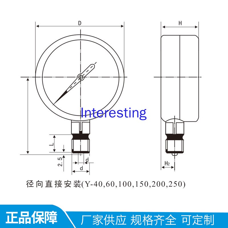 Vacuum Gauge Water Pressure Gauge Air Pressure Gauge Boiler Pressure Micro Pressure Gauge Vacuum Gauge Y-100 Pressure Gauge
