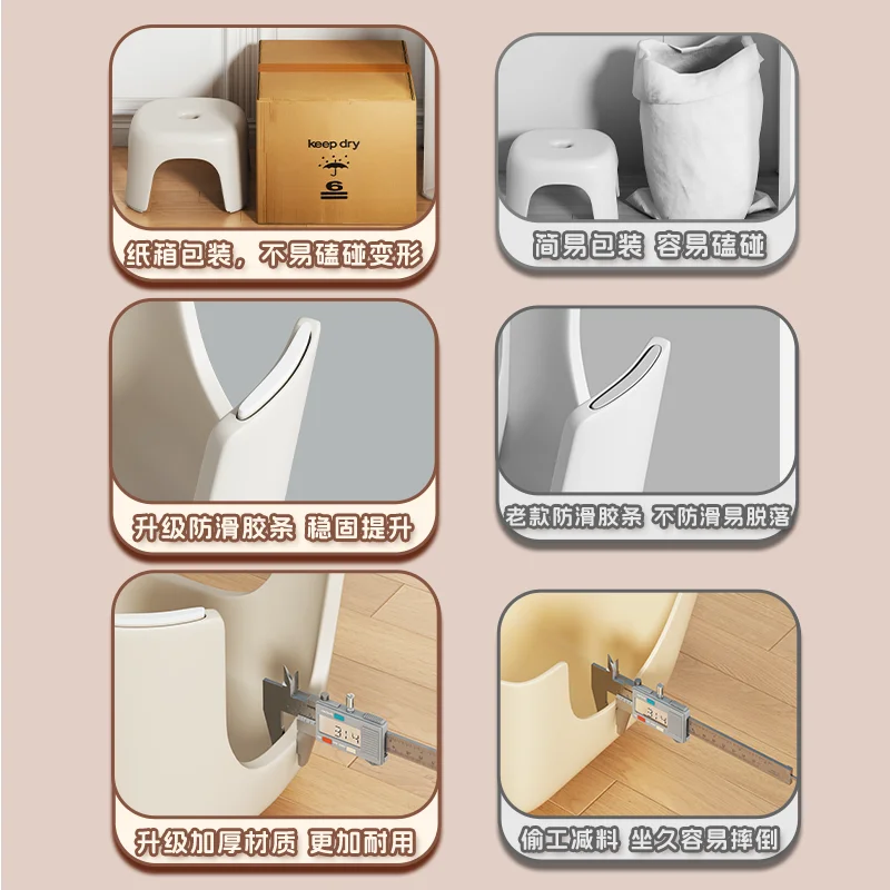 Taburete pequeño de plástico grueso para el hogar, mesita para café de sala de estar, taburete apilable, habitación de alquiler para baño