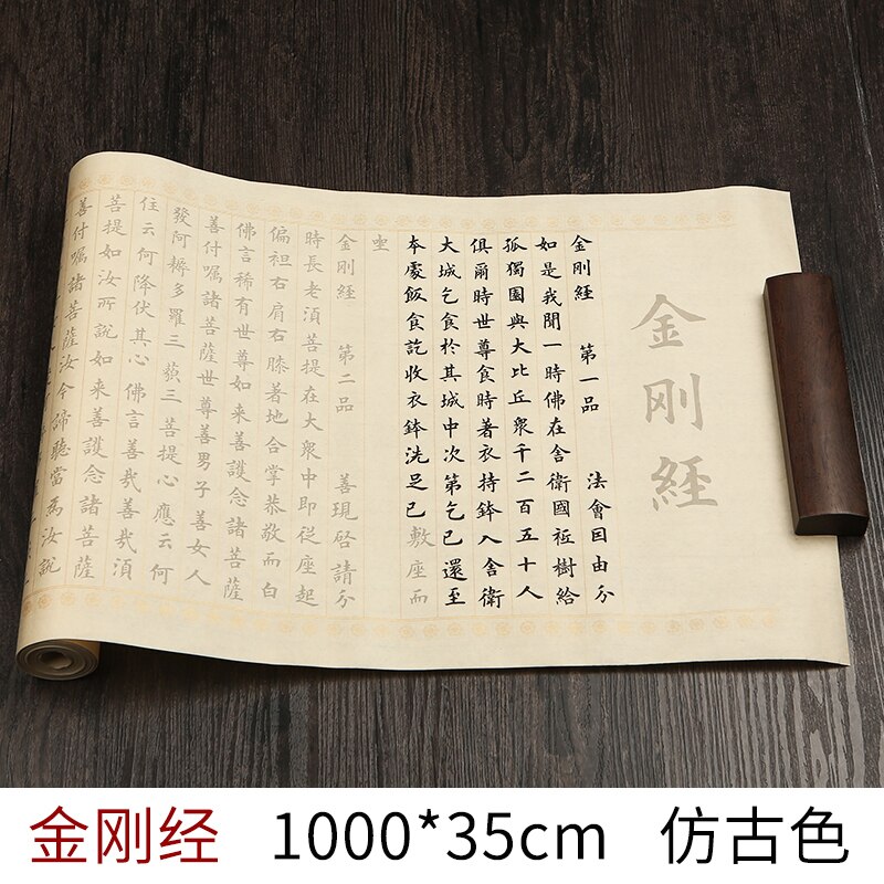 Cahier d'écriture ordinaire chinois, multi-types, Collection de écritures bouddhistes, stylo à brosse roulante, cahier de pratique de calligraphie: A6