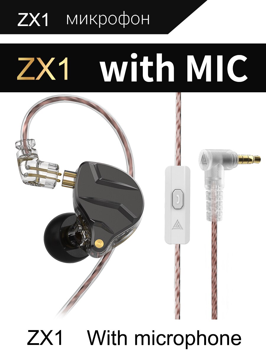 QKZ ZX1 Wired Headphones With Microphone HiFi Earphone Stereo Noise Cancelling Headset Bass Earbuds Sports Running Music Monitor: Grey With Mic