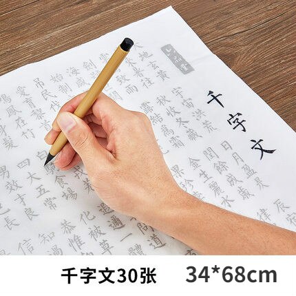 Chinese Copybook LiuGongquan Brush Pen Calligraphy Copybook Regular Script Chinese Character Practice for Beginners: E 30sheets