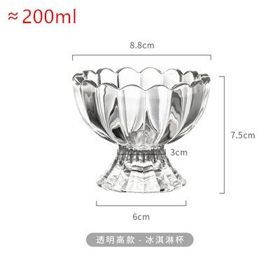 Glass ice cream cup dessert smoothie milkshake ice cream cup saucer ice cream glass bowl: 115-KL8
