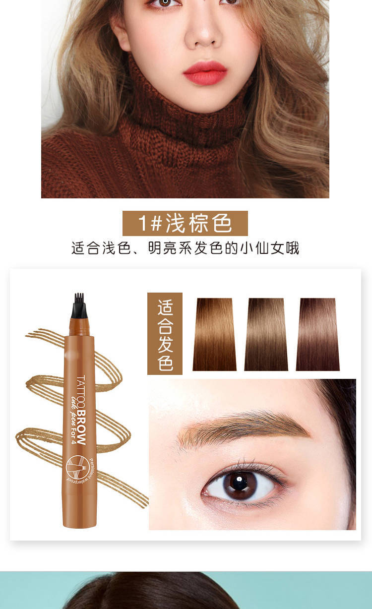 for 10-3-2: caramel brown