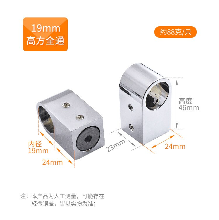 2pcs batch pipe socket fixing bracket 16-32mm diameter pipe support flange seat, used for wardrobe rail rod socket end seat: 19MM-Square-all-pass