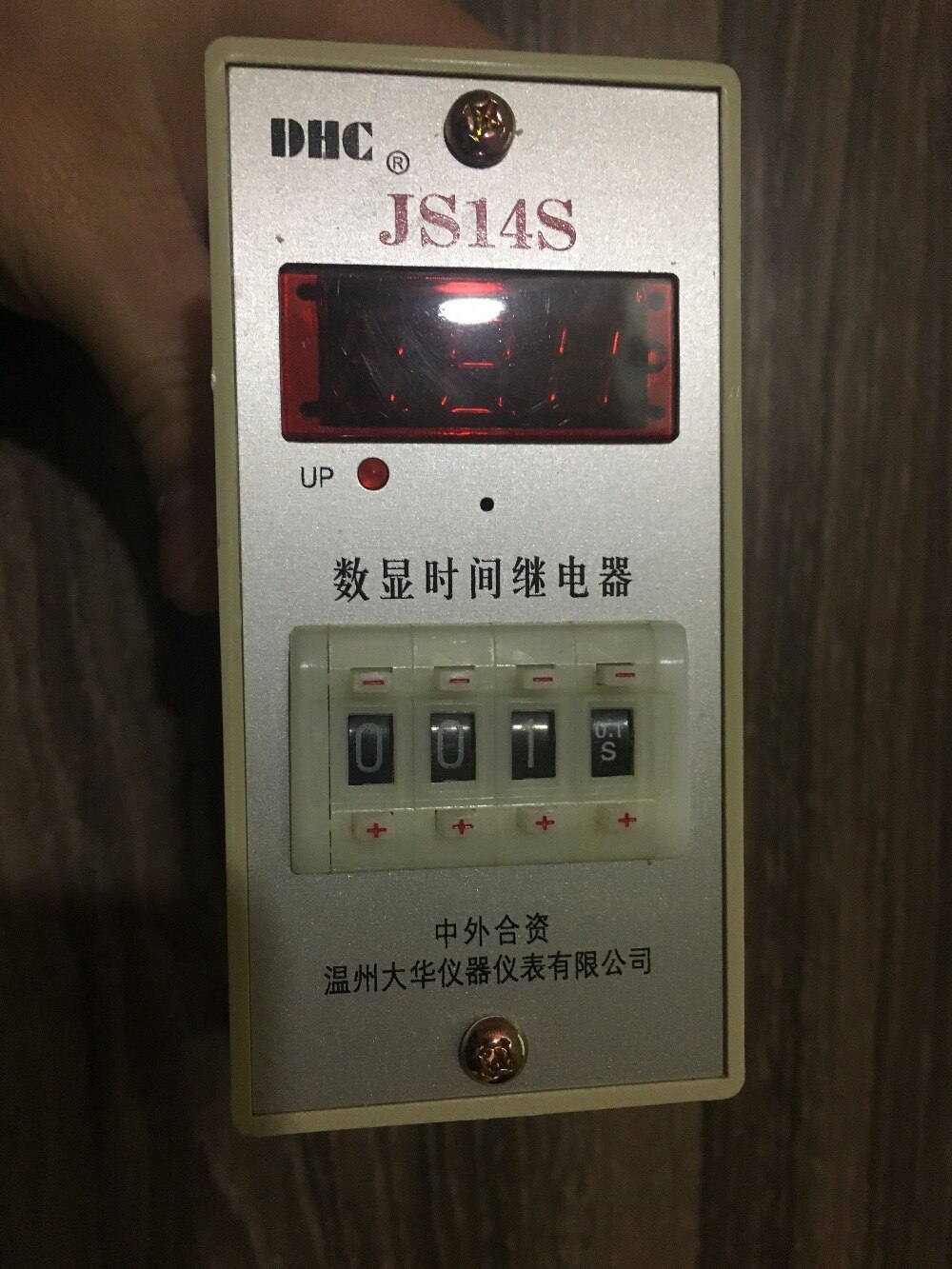 DHC JS14S relé de tempo está em contagem regressiva ou atraso power-on reset e pausar 220 v 24 v