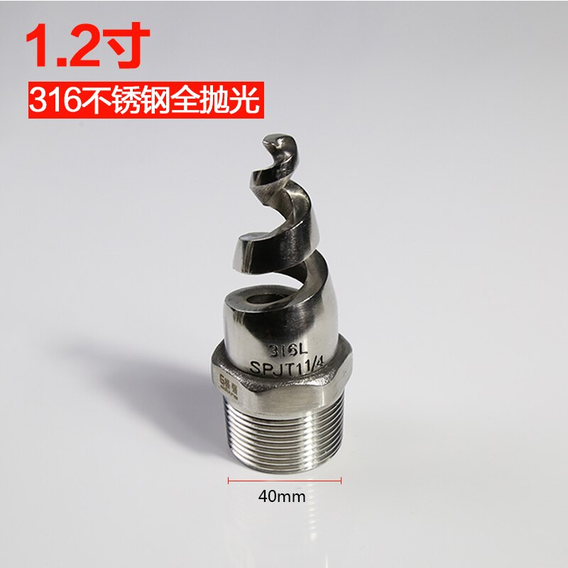 1PCS Faucet Nozzle Steel Spiral Nozzle Acid and Alkali Resistant Anti-Corrosion Desulfurization Denitration Cleaning Spiral: 1.2 inch