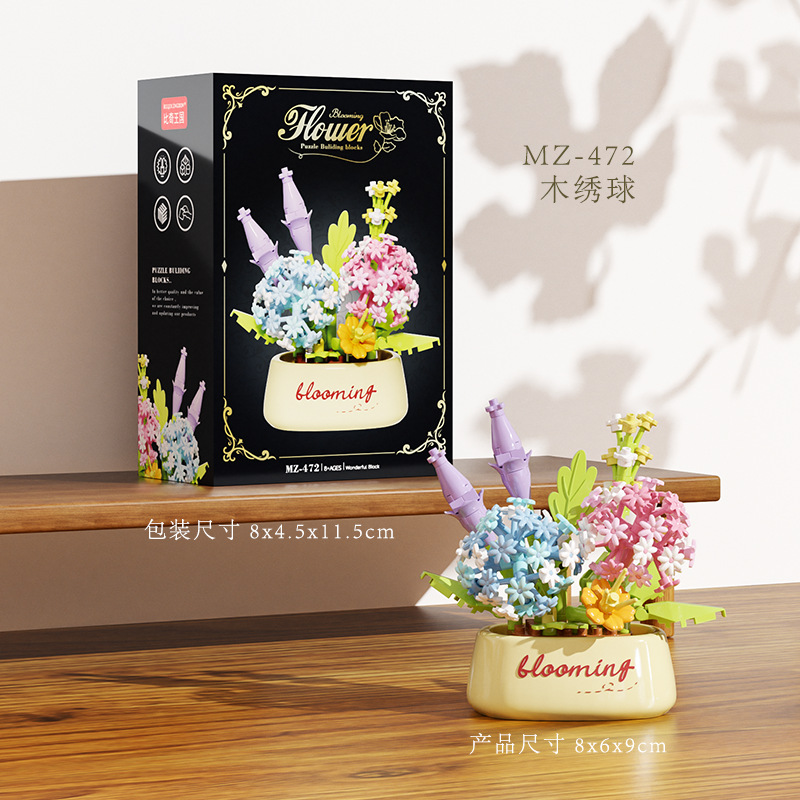 Romantic floral building blocks flower potted roses and sunflowers assembled DIY flower potted toys girls' Valentine's Day: S / YELLOW