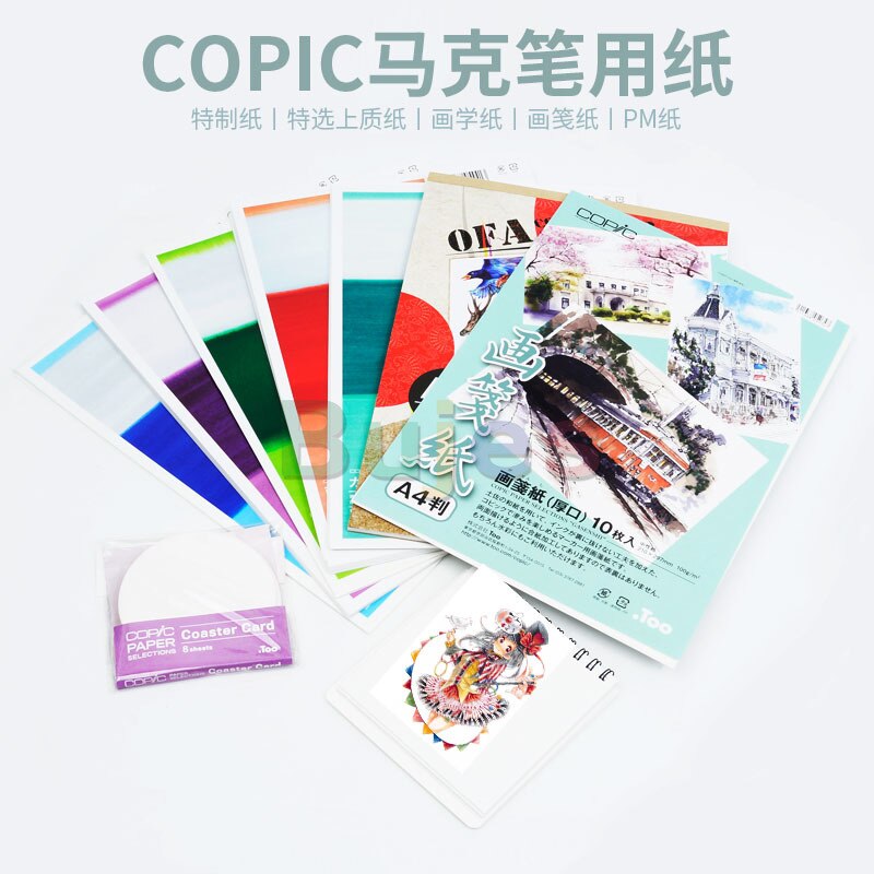 Japan COPIC PAPER,Markers pens Painting paper,PM round PAPER a4 20 sheet per pack, Artist OFA comics art marker drawing paper,