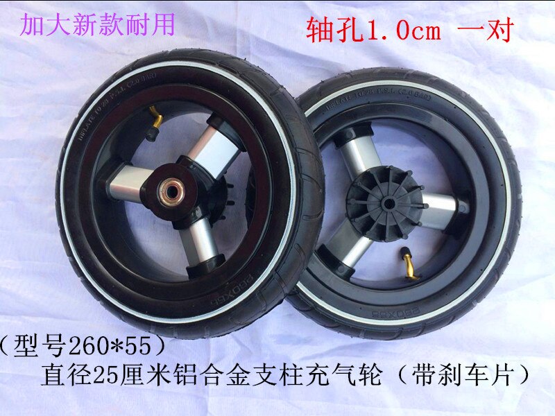 260x55 250x55 Tyre Tube Fits Children Tricycle, Baby Trolley, Folding Baby Cart, Electric Scooter, Children's Bicycle