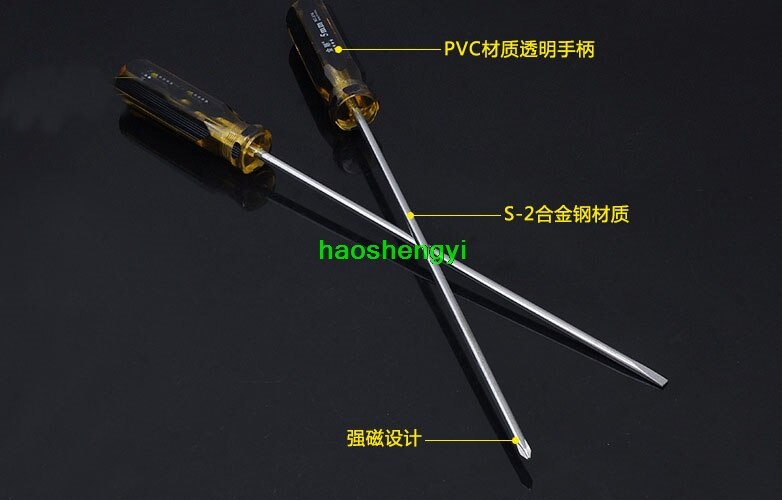 Screwdriver Slotted Phillips screwdriver, multi-specification strong magnetic manual screwdriver