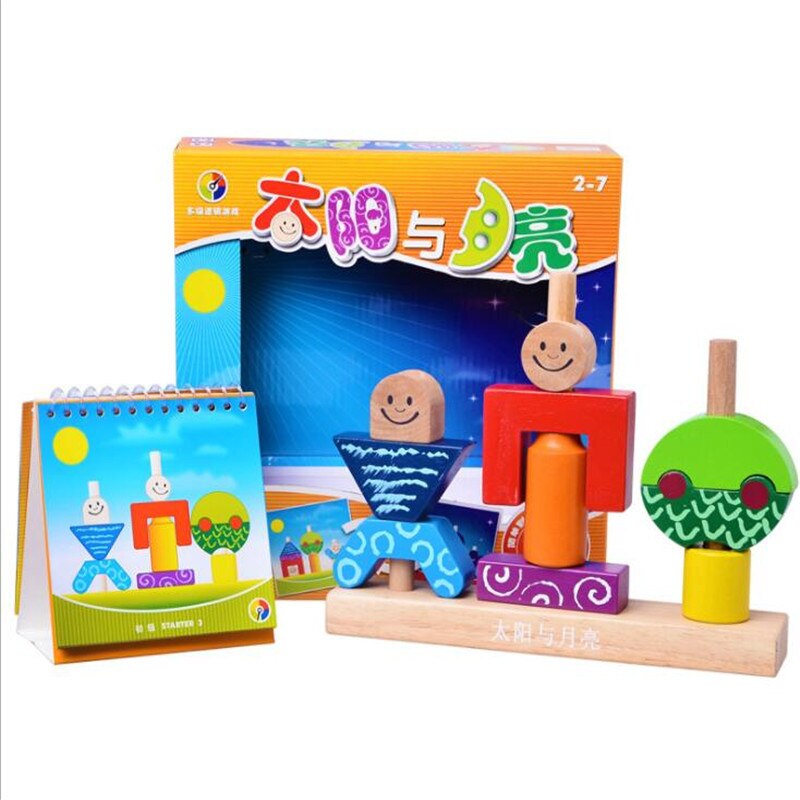 Wooden Building Blocks Intelligence Toys Sun & Moon For Children IQ Brain Training Toy Early Educational Learning Family Toy: Default Title