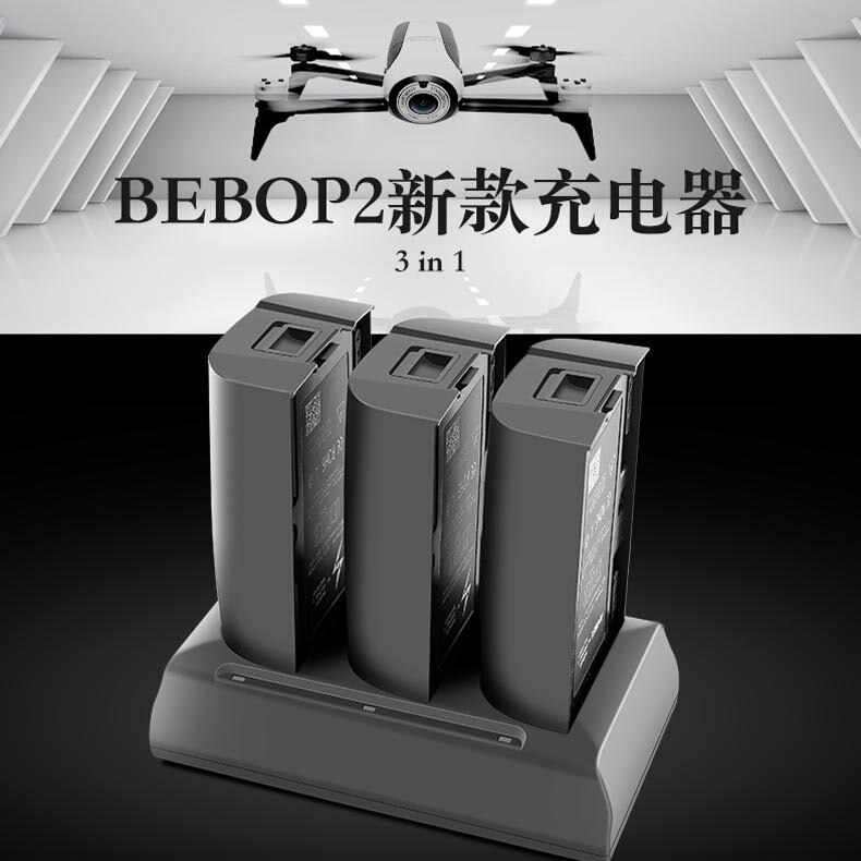 Bebop 2 3 in 1 Battery charger Balanced Intelligent Parallel Charging board quick charging for parrot Bebop 2 FPV Drone