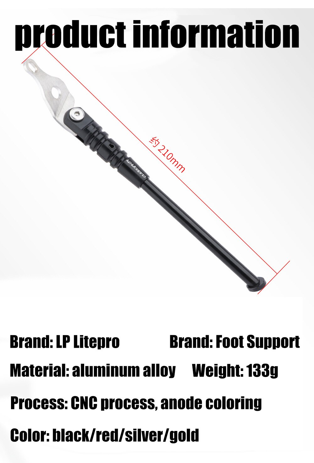 Litepro Bicycle Kickstand Aluminum Alloy Ultralight Folding Bike Kick Stand 210mm Folding Bike Foot Support Road Bike Stand