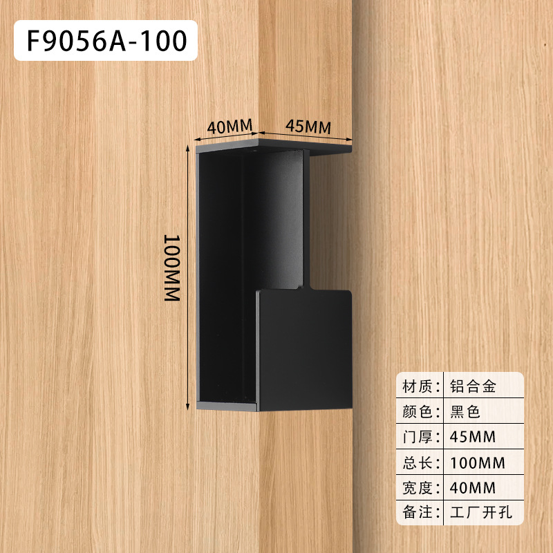 40 / 45mm- fack trädörr osynligt inbäddat handtag skjutdörr dolt svart handtag: Mång