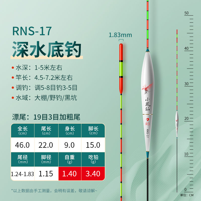 Wild Fishing Float Bold Crucian Carp Fish Float Windproof Balsa Boya Flotador High Sensitive Nano Carp Floats Vertical Buoy: Brown