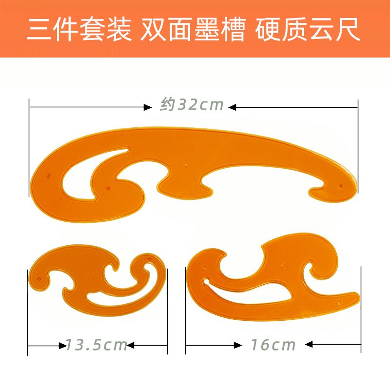 Multifunctional cloud shape curve board curve drawing tool template ruler three-piece set for art comics anmation